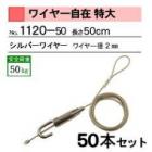 �磻�䡼�������� ���磻�䡼����С�������������������ܥ��å�