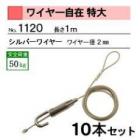 �磻�䡼�������� ���磻�䡼����С��������������ܥ��å�