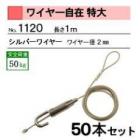 �磻�䡼�������� ���磻�䡼����С��������������ܥ��å�