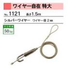 �磻�䡼�������� ���磻�䡼����С�����.����