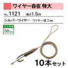 �磻�䡼�������� ���磻�䡼����С�����.�����������ܥ��å�