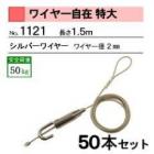 �磻�䡼�������� ���磻�䡼����С�����.�����������ܥ��å�