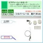 �ʰ� �ԥ����㡼�졼�륻�åȡ�C11������С��졼��30cm���ѡ��ˣ¥��ʡ������ॹ�ȥåѡ����ѥ�ߥ˥磻�䡼���ߥ��եƥ��Х��գ��ܡʰ����ٽţ���kg�ˡ�