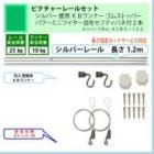 �ʰ� �ԥ����㡼�졼�륻�åȡ�C11������С��졼��1.2�����ѡ��ˣ¥��ʡ������ॹ�ȥåѡ����ѥ�ߥ˥磻�䡼���ߥ��եƥ��Х��գ��ܡʰ����ٽţ���kg�ˡ�