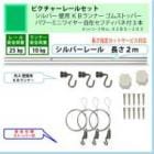 �ʰ� �ԥ����㡼�졼�륻�åȡ�C11������С��졼�룲�����ѡ��ˣ¥��ʡ������ॹ�ȥåѡ����ѥ�ߥ˥磻�䡼���ߥ��եƥ��Х��գ��ܡʰ����ٽţ���kg�ˡ�