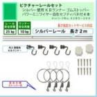 �ʰ� �ԥ����㡼�졼�륻�åȡ�C11������С��졼�룲�����ѡ��ˣ¥��ʡ������ॹ�ȥåѡ����ѥ�ߥ˥磻�䡼���ߥ��եƥ��Х��գ��ܡʰ����ٽţ���kg�ˡ�