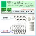 �ʰ� �ԥ����㡼�졼�륻�åȡ�C11������С��졼�룳�����ѡ��ˣ¥��ʡ������ॹ�ȥåѡ����ѥ�ߥ˥磻�䡼���ߥ��եƥ��Х��գ��ܡʰ����ٽţ���kg�ˡ�