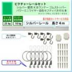 �ʰ� �ԥ����㡼�졼�륻�åȡ�C11������С��졼�룴�����ѡ��ˣ¥��ʡ������ॹ�ȥåѡ����ѥ�ߥ˥磻�䡼���ߥ��եƥ��Х��գ��ܡʰ����ٽţ���kg�ˡ�