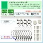 �ʰ� �ԥ����㡼�졼�륻�åȡ�C11������С��졼�룴�����ѡ��ˣ¥��ʡ������ॹ�ȥåѡ����ѥ�ߥ˥磻�䡼���ߥ��եƥ��Х��գ��ܡʰ����ٽţ���kg�ˡ�