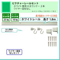 �ԥ����㡼�졼�륻�åȡ�C11���ۥ磻�ȥ졼��1.8�����ѡ��ˣ¥��ʡ����ġ��磻�䡼���ߤʤ��ʰ����ٽţ���kg�ˡ�