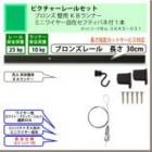 �ԥ����㡼�졼�륻�åȡ�C11���֥��󥺥졼��30cm���ѡ��ˣ¥��ʡ����ߥ˥磻�䡼���ߎ��̎Î��ʎގ��գ��ܡʰ����ٽţ���kg�ˡ�