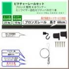 �ԥ����㡼�졼�륻�åȡ�C11���֥��󥺥졼��60cm���ѡ��ˣ¥��ʡ����ߥ˥磻�䡼���ߎ��̎Î��ʎގ��գ��ܡʰ����ٽţ���kg�ˡ�