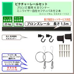 �ԥ����㡼�졼�륻�åȡ�C11���֥��󥺥졼��1.5�����ѡ��ˣ¥��ʡ����ߥ˥磻�䡼���ߎ��̎Î��ʎގ��գ��ܡʰ����ٽţ���kg�ˡ�