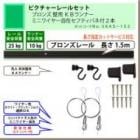 �ԥ����㡼�졼�륻�åȡ�C11���֥��󥺥졼��1.5�����ѡ��ˣ¥��ʡ����ߥ˥磻�䡼���ߎ��̎Î��ʎގ��գ��ܡʰ����ٽţ���kg�ˡ�