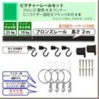 �ԥ����㡼�졼�륻�åȡ�C11���֥��󥺥졼�룲�����ѡ��ˣ¥��ʡ����ߥ˥磻�䡼���ߎ��̎Î��ʎގ��գ��ܡʰ����ٽţ���kg�ˡ�