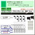 �ԥ����㡼�졼�륻�åȡ�C11���֥��󥺥졼�룳�����ѡ��ˣ¥��ʡ����ߥ˥磻�䡼���ߎ��̎Î��ʎގ��գ��ܡʰ����ٽţ���kg�ˡ�