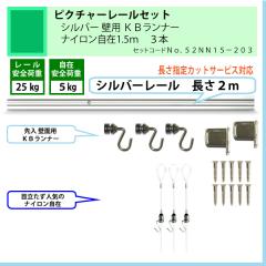 �ʥ����󼫺ߤΥԥ����㡼�졼�륻�åȡ�C11������С��졼�룲�����ѡ��ˣ¥��ʡ����ʥ����󼫺�1.5�����ܡʰ����ٽ�5kg�ˡ�