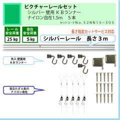 �ʥ����󼫺ߤΥԥ����㡼�졼�륻�åȡ�C11������С��졼�룳�����ѡ��ˣ¥��ʡ����ʥ����󼫺�1.5�����ܡʰ����ٽ�5kg�ˡ�