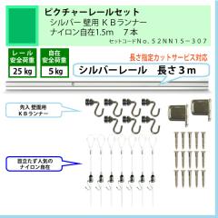 �ʥ����󼫺ߤΥԥ����㡼�졼�륻�åȡ�C11������С��졼�룳�����ѡ��ˣ¥��ʡ����ʥ����󼫺�1.5�����ܡʰ����ٽ�5kg�ˡ�