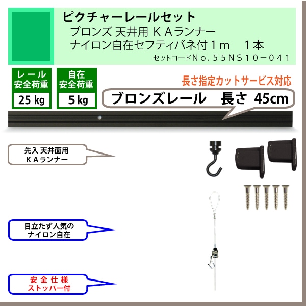 ヨーガンレール ヨーロピアンスライドレール 白 K1400-400 | 森の金物屋さん