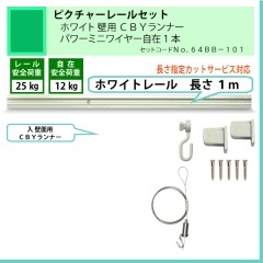 �����Ǥ����ʤΥԥ����㡼�졼�륻�åȡ�C11���ۥ磻�ȥ졼�룱�����ѡ��ã£٥��ʡ����ѥ�ߥ˥磻�䡼���ߣ��ܡʰ����ٽ�12kg�ˡ�