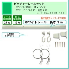 �����Ǥ����ʤΥԥ����㡼�졼�륻�åȡ�C11���ۥ磻�ȥ졼�룱�����ѡ��ã£٥��ʡ����ѥ�ߥ˥磻�䡼���ߣ��ܡʰ����ٽ�12kg�ˡ�