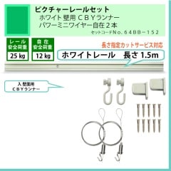 �����Ǥ����ʤΥԥ����㡼�졼�륻�åȡ�C11���ۥ磻�ȥ졼��1.5�����ѡ��ã£٥��ʡ����ѥ�ߥ˥磻�䡼���ߣ��ܡʰ����ٽ�12kg�ˡ�