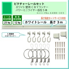 �����Ǥ����ʤΥԥ����㡼�졼�륻�åȡ�C11���ۥ磻�ȥ졼�룳�����ѡ��ã£٥��ʡ����ѥ�ߥ˥磻�䡼���ߣ��ܡʰ����ٽ�12kg�ˡ�