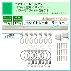 �����Ǥ����ʤΥԥ����㡼�졼�륻�åȡ�C11���ۥ磻�ȥ졼�룳�����ѡ��ã£٥��ʡ����ѥ�ߥ˥磻�䡼���ߣ��ܡʰ����ٽ�12kg�ˡ�