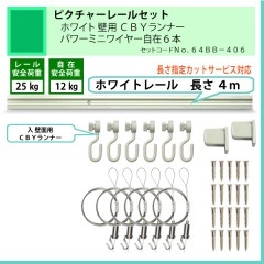 �����Ǥ����ʤΥԥ����㡼�졼�륻�åȡ�C11���ۥ磻�ȥ졼�룴�����ѡ��ã£٥��ʡ����ѥ�ߥ˥磻�䡼���ߣ��ܡʰ����ٽ�12kg�ˡ�