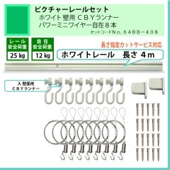 �����Ǥ����ʤΥԥ����㡼�졼�륻�åȡ�C11���ۥ磻�ȥ졼�룴�����ѡ��ã£٥��ʡ����ѥ�ߥ˥磻�䡼���ߣ��ܡʰ����ٽ�12kg�ˡ�