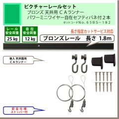 �����Ǥ����ʤΥԥ����㡼�졼�륻�åȡ�C11���֥��󥺥졼��1.8��ŷ���ѡ��ã����ʡ����ѥ�ߥ˥磻�䡼���ߎ��̎Î��ʎގ��գ��ܡʰ����ٽ�12kg�ˡ�