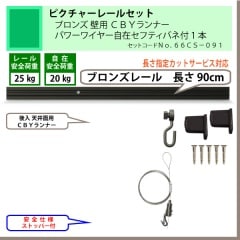 �����Ǥ����ʤΥԥ����㡼�졼�륻�åȡ�C11���֥��󥺥졼��90cm���ѡ��ã£٥��ʡ����ѥ�磻�䡼���ߎ��̎Î��ʎގ��գ��ܡʰ����ٽ�20kg�ˡ�