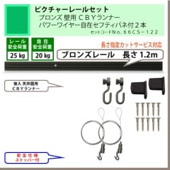 �����Ǥ����ʤΥԥ����㡼�졼�륻�åȡ�C11���֥��󥺥졼��1.2�����ѡ��ã£٥��ʡ����ѥ�磻�䡼���ߎ��̎Î��ʎގ��գ��ܡʰ����ٽ�20kg�ˡ�