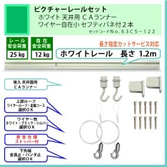 �۱�Ÿ���ѹ��ʥԥ����㡼�졼�륻�åȡ�C11���ۥ磻�ȥ졼��1.2��ŷ���ѡ��ã����ʡ����磻�䡼���߾����̎Î��ʎގ��գ��ܡʰ����ٽ�12kg�ˡ�