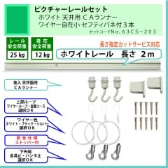 �۱�Ÿ���ѹ��ʥԥ����㡼�졼�륻�åȡ�C11���ۥ磻�ȥ졼�룲��ŷ���ѡ��ã����ʡ����磻�䡼���߾����̎Î��ʎގ��գ��ܡʰ����ٽ�12kg�ˡ�