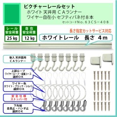 �۱�Ÿ���ѹ��ʥԥ����㡼�졼�륻�åȡ�C11���ۥ磻�ȥ졼�룴��ŷ���ѡ��ã����ʡ����磻�䡼���߾����̎Î��ʎގ��գ��ܡʰ����ٽ�12kg�ˡ�