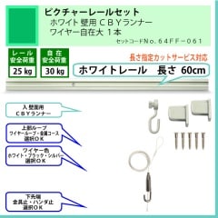 25kg�б��Υԥ����㡼�졼�륻�åȡ�C11���ۥ磻�ȥ졼��60cm���ѡ��ã£٥��ʡ����磻�䡼�����磱�ܡʰ����ٽ�25kg�ˡ�