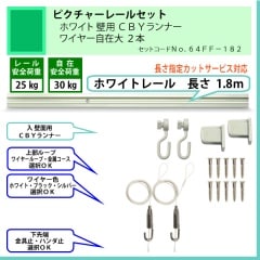 25kg�б��Υԥ����㡼�졼�륻�åȡ�C11���ۥ磻�ȥ졼��1.8�����ѡ��ã£٥��ʡ����磻�䡼�����磲�ܡʰ����ٽ�25kg�ˡ�