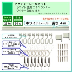 25kg�б��Υԥ����㡼�졼�륻�åȡ�C11���ۥ磻�ȥ졼�룴�����ѡ��ã£٥��ʡ����磻�䡼�����磸�ܡʰ����ٽ�25kg�ˡ�