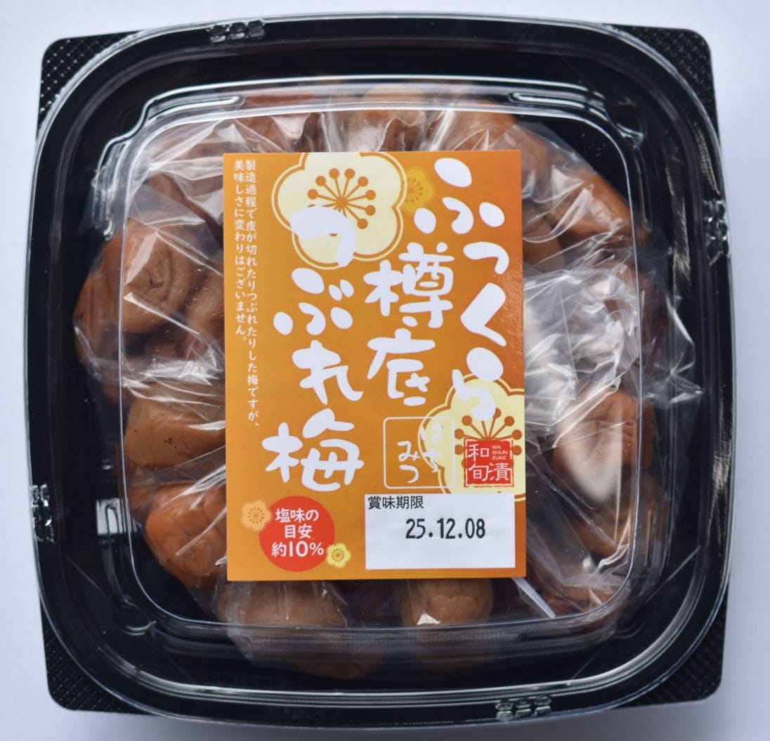 ふっくら樽底つぶれ梅　はちみつ　330g