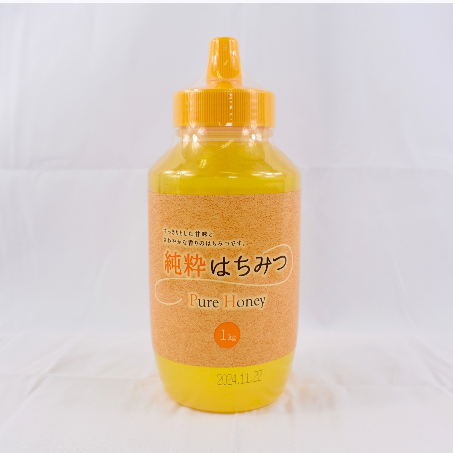 純粋はちみつ　A　1kg