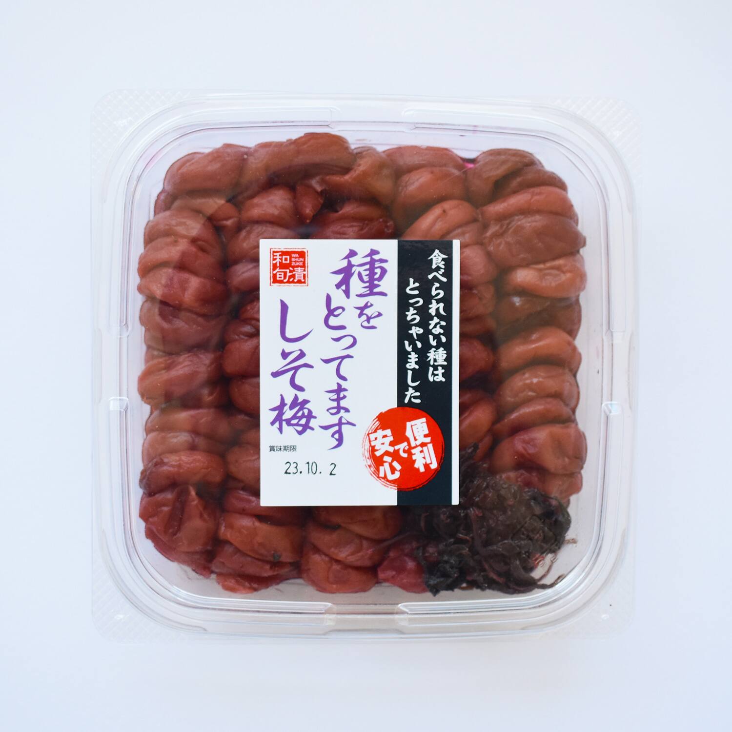 河鶴 種抜き梅 500g