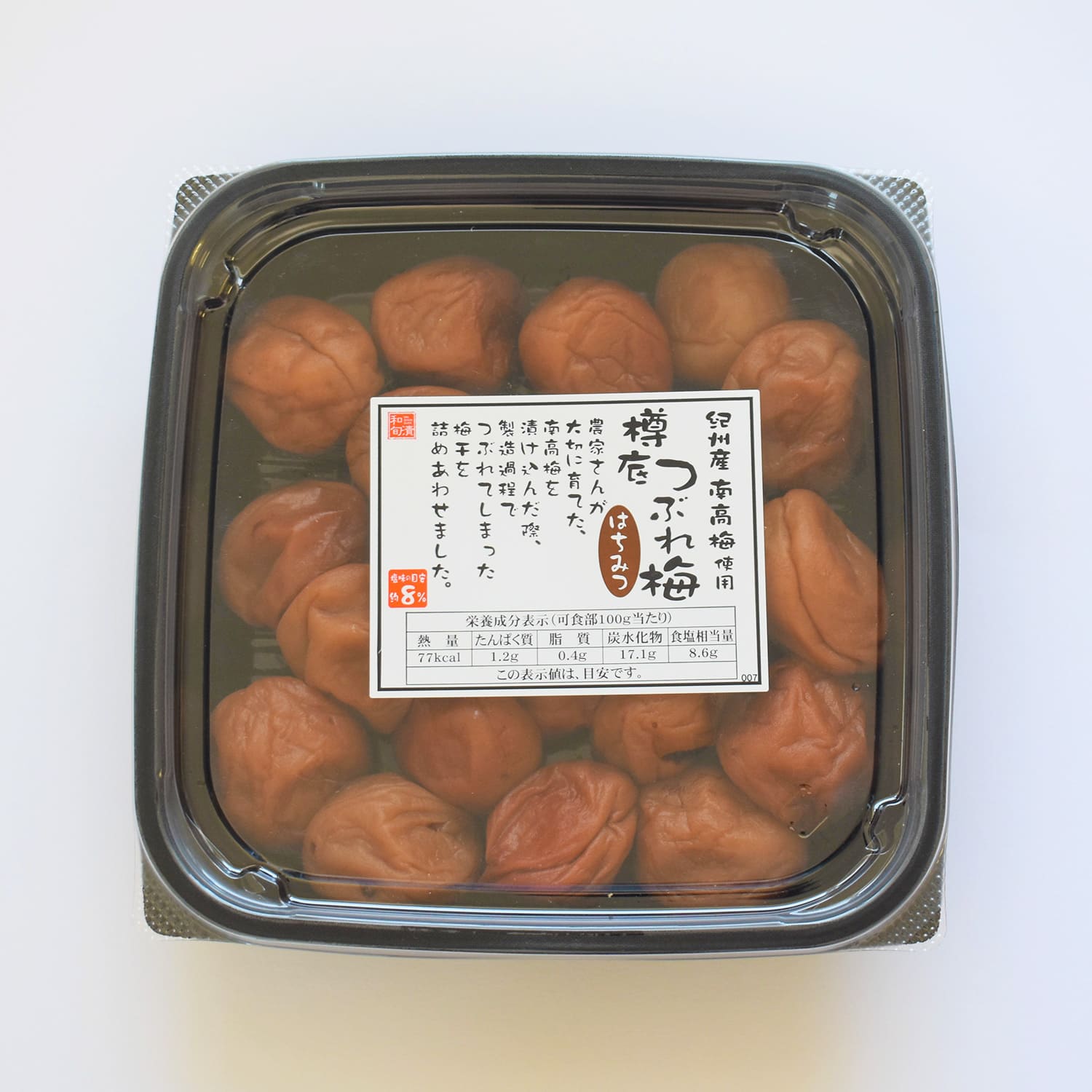 梅寿庵 紀州産南高梅使用 樽底つぶれ梅 はちみつ 330ｇ