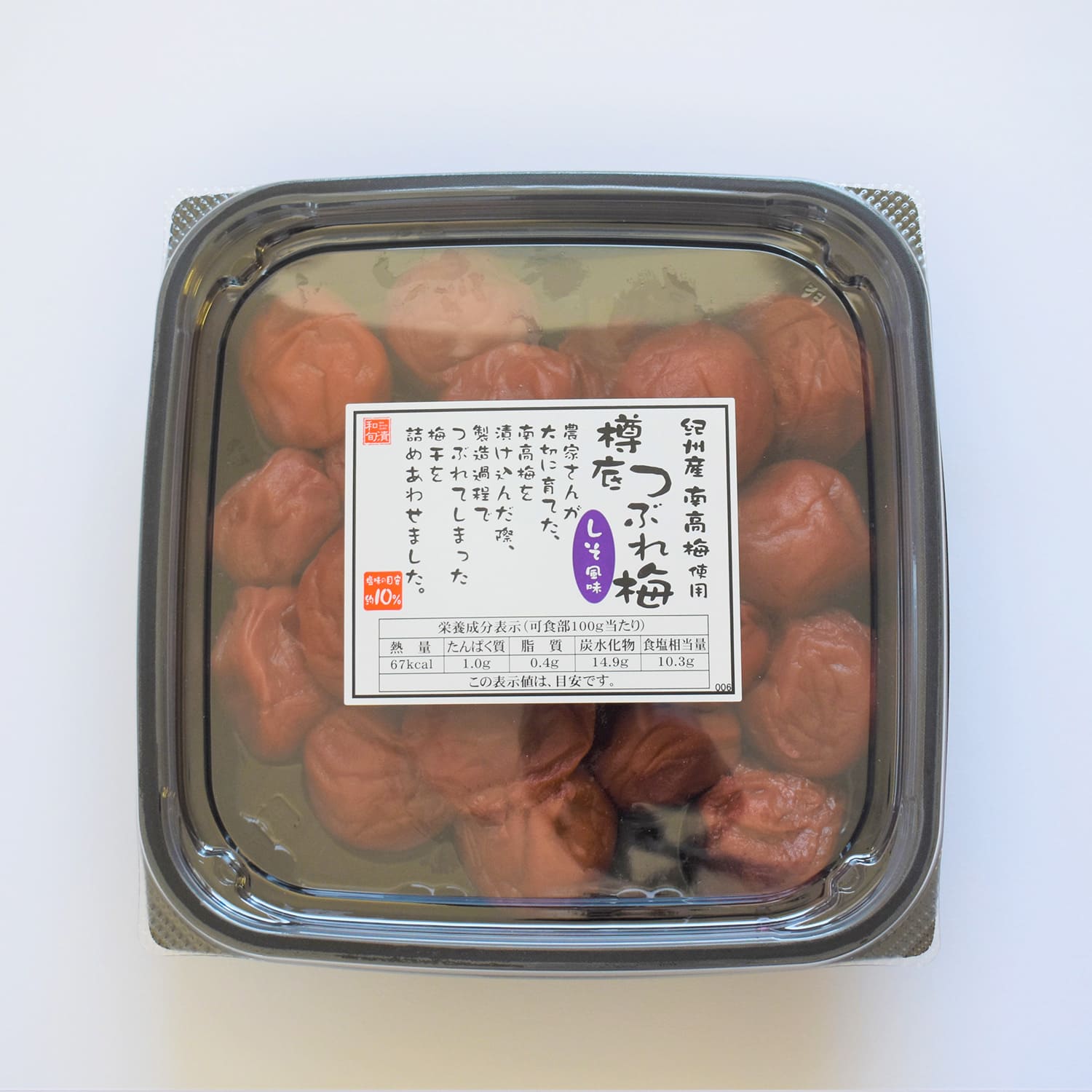 梅寿庵 紀州産南高梅使用 樽底つぶれ梅 しそ風味 330ｇ