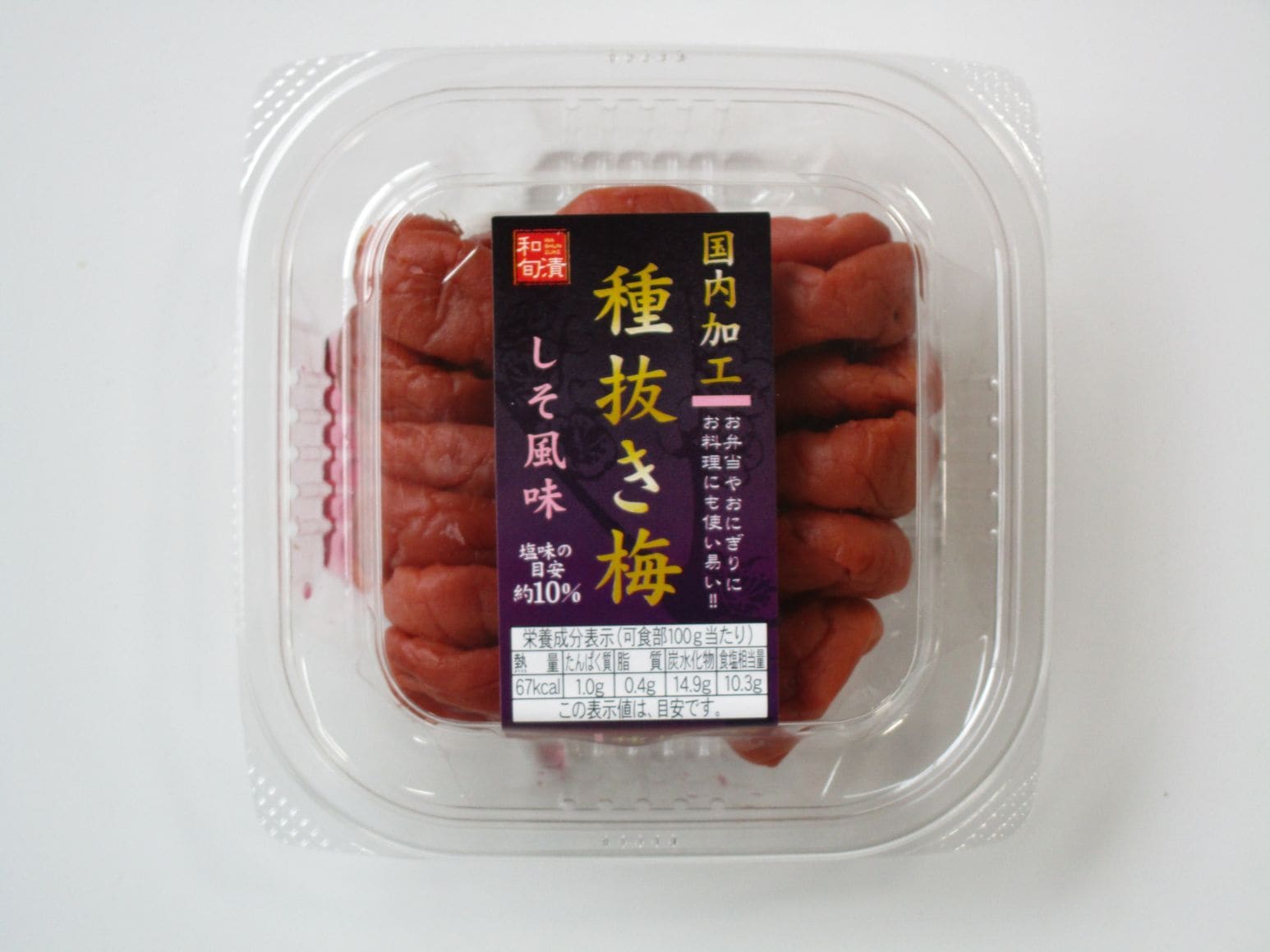 河鶴　種抜き梅 しそ風味90ｇ