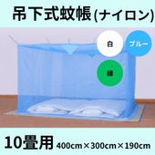 ���������Ģ�ʥʥ������ �֥롼�����꡼����10����