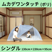 ������५���к��ѥ�󥿥å���Ģ�����󥰥�