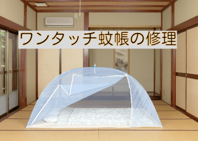 󥿥åĢνʾܺ٤ϥ᡼ˤƤ̤ΤǤꤤޤ