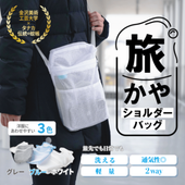 ι䥷ХåòĢϤηڤ䤫2WAYХåʥǼ